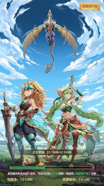 投降吧恶龙手游官方最新版 1.3.9.000 v4.3.1