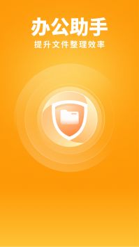 暖阳手机卫士 v3.0.5