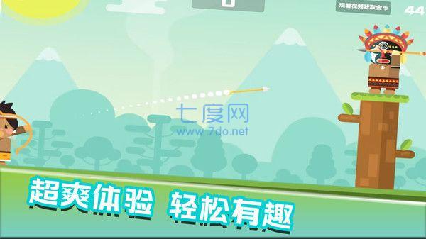 快乐爆头游戏