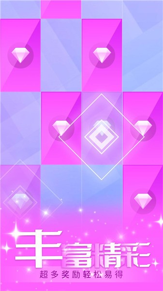 指尖律动  v1.0.0