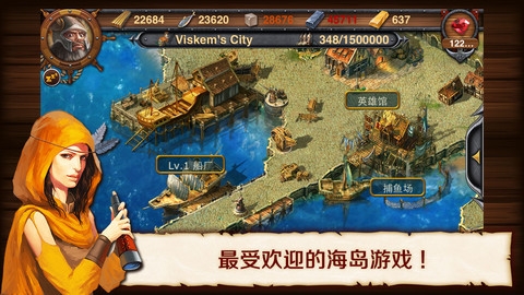 海岛帝国 Island Empire v3.2.5