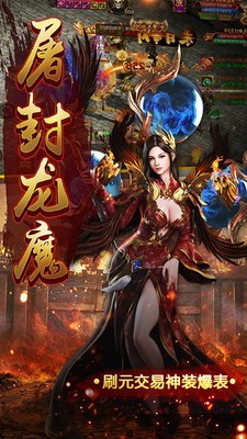鬼王冰雪神器 2024-06-25 15:08