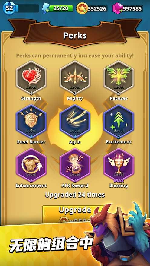 末日弓箭手游戏安卓版 