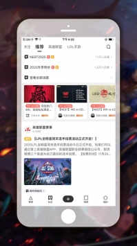 AZ电竞ios版 v2.0.5