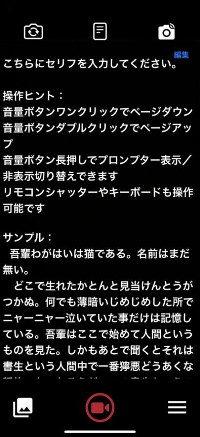 提词板相机  V 1.0.0