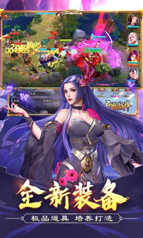 回到三国当太子手游官方最新版  v3.2.3