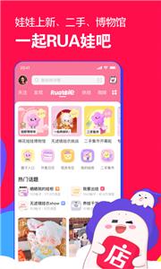 微店店铺  v7.4.1