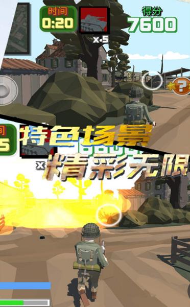 沙滩守护之战精英世界枪战 2024-06-25 15:08