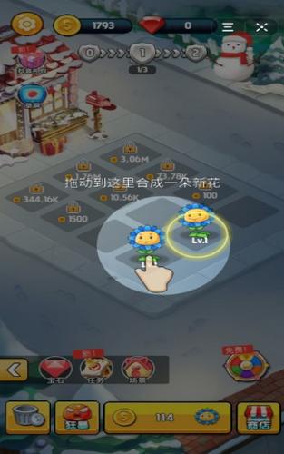 谁动了我的花 2020-04-01 15:14