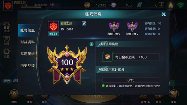 战争怒吼网易版