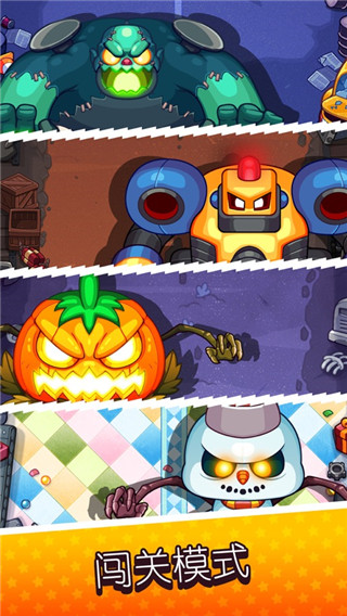 快打双雄无限金币版 v5.3.3