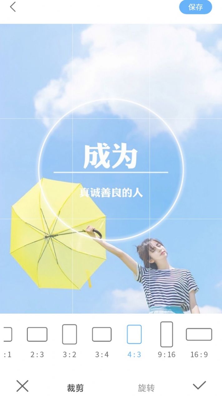 奇趣相机 v1.2