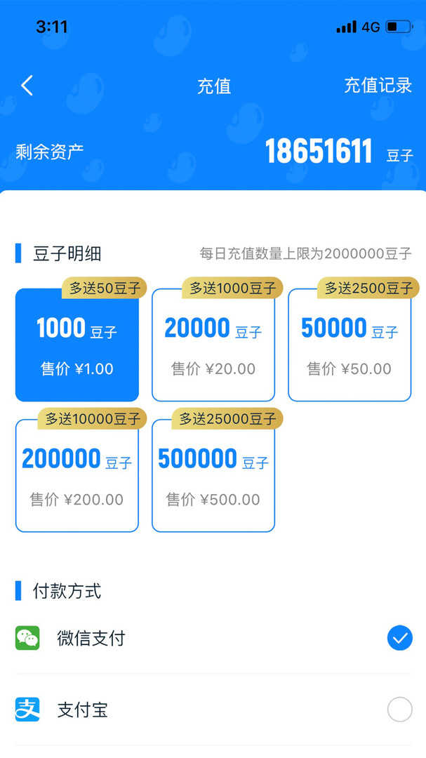 优优电竞2.3.8 v2.3.8