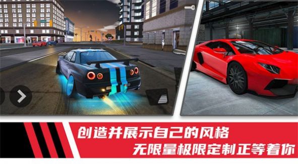 极速模拟驾驶赛车 V1.0