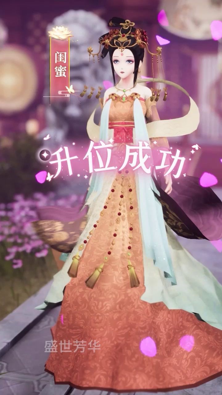 盛世芳华之凤倾天下手游官方最新版  v5.1.2