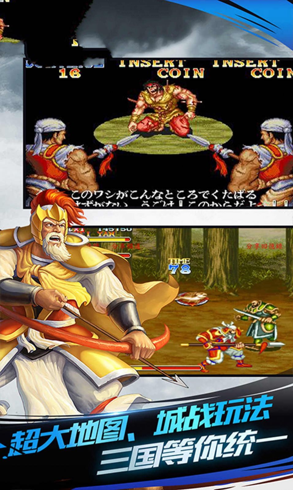 凤舞三国之雄图霸业塞班游戏安卓最新版  v3.3.2