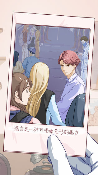 栖木小屋游戏下载