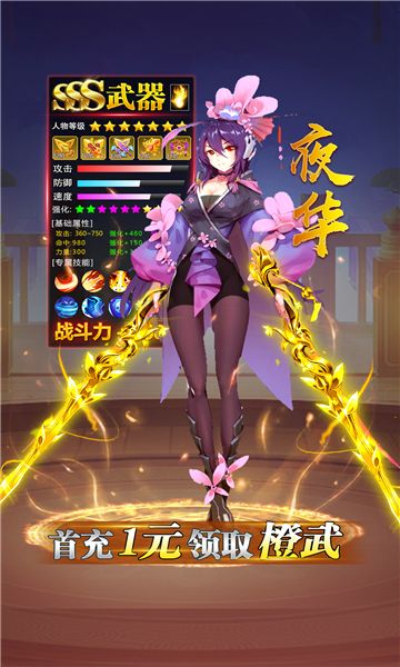 大神你好猛手游官方正式版  v3.5.1