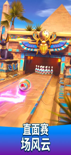 保龄球球员  V 1.0