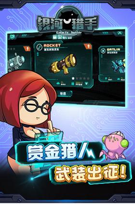 银河猎手 2021-03-22 15:12