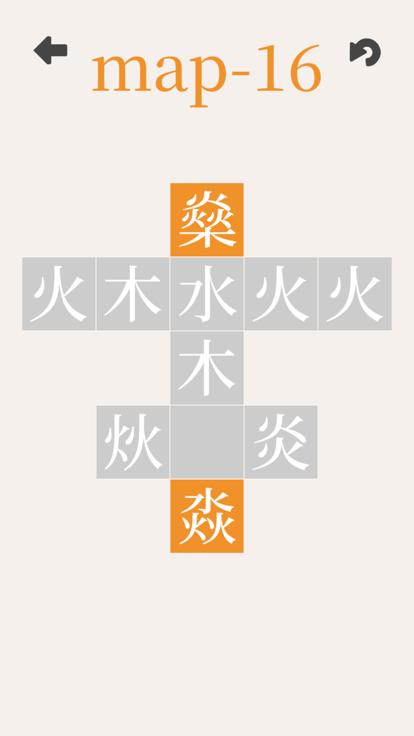 一字不落无字不合  V 1.0