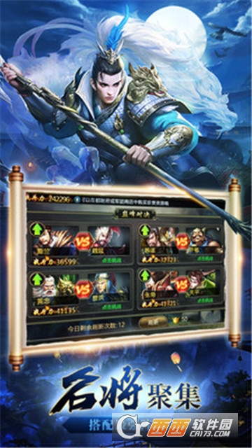 坚守营地官方版 v12.04安卓版