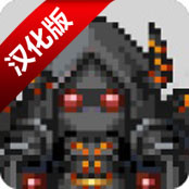 远古灭绝游侠汉化版