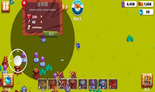 梦想建造王国 v1.2