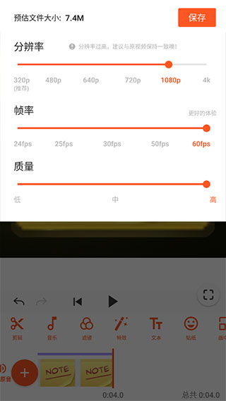 YouCut视频编辑专业版