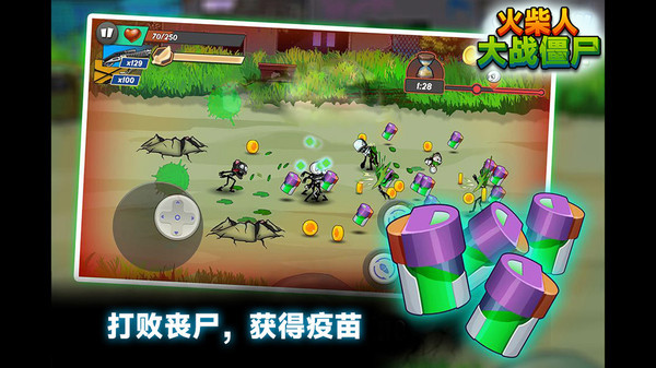 火柴人大战僵尸2022中文版