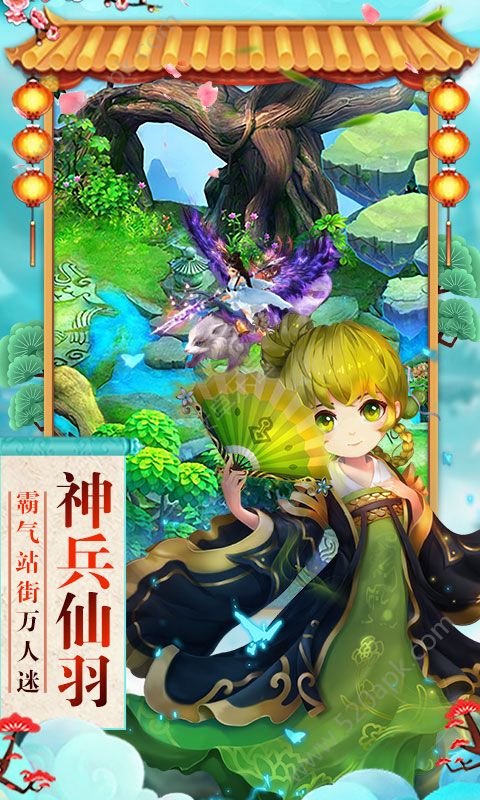 星王传说 v1.14.0