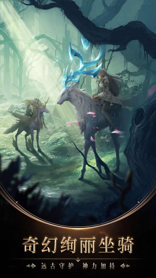 神陨大陆官方正版手游  v3.5.1