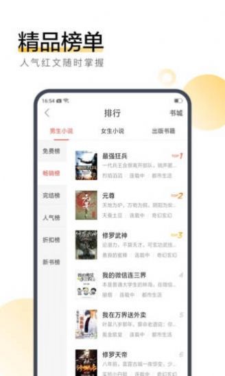 第四书包  v1.0.0