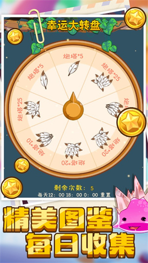 精灵大作战内购解锁版淘米版 v5.2.4