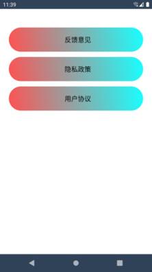 懂得健身截图2