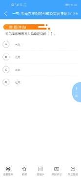 科讯教育  v2.4.41