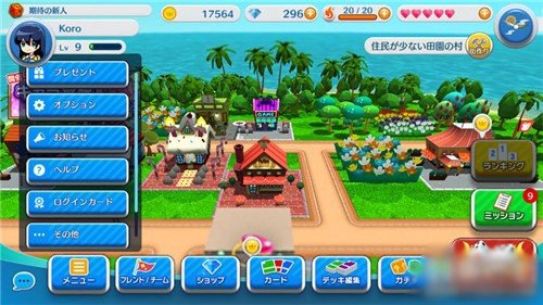 骰子街配对大战 版本:v1.0.2