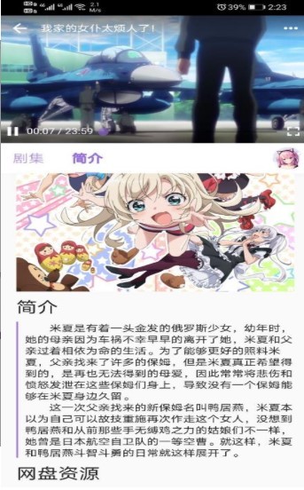 齐齐自动点击器截图0