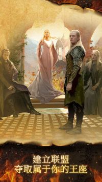 霍比特人之中土王国 v3.0.5