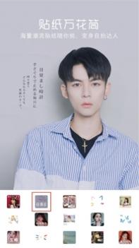 无他相机手机版 v3.0.5
