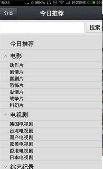 那好吧1.6.0.3
