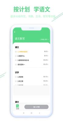 趣自习.jpg 趣自习.jpg