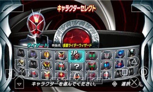 假面骑士超巅峰英雄完整版