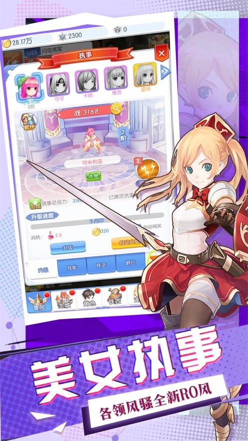 赤色轨迹手游 V 1.0