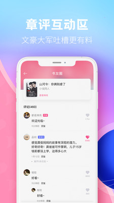 布咕阅读海外版app苹果官方版  v5.4.4