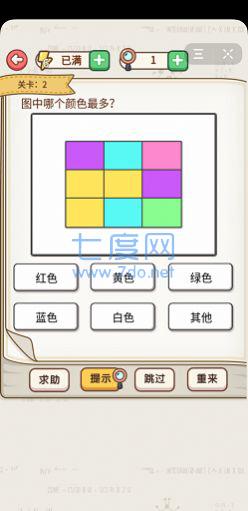 笑出猪叫红包版 v4.44