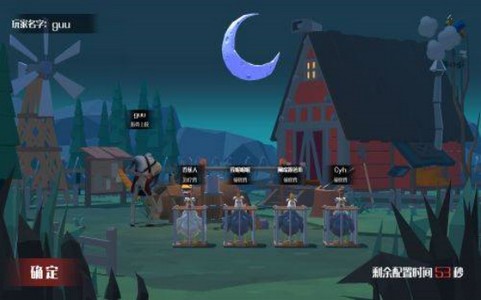 咯咯的夜晚  v2.1.9