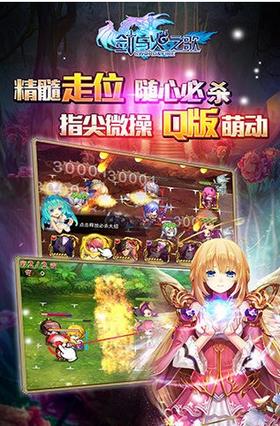 剑与火之歌 v1.0.1.8.0.0