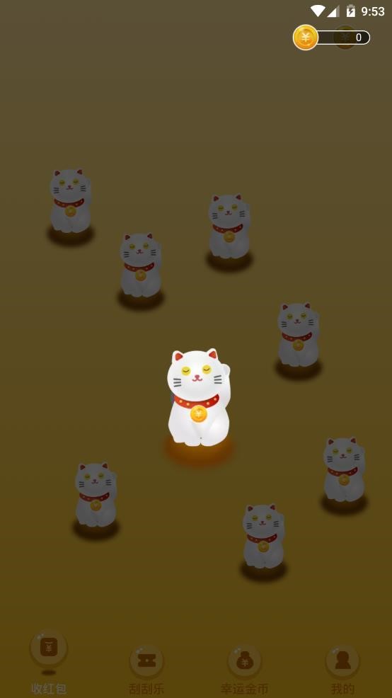 欢乐喵喵 2019-12-16 11:14