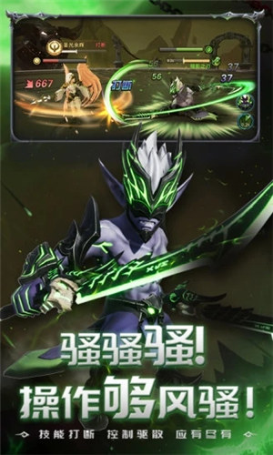 光之守望解锁版 v5.4.1